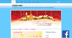 Desktop Screenshot of anuchon.com